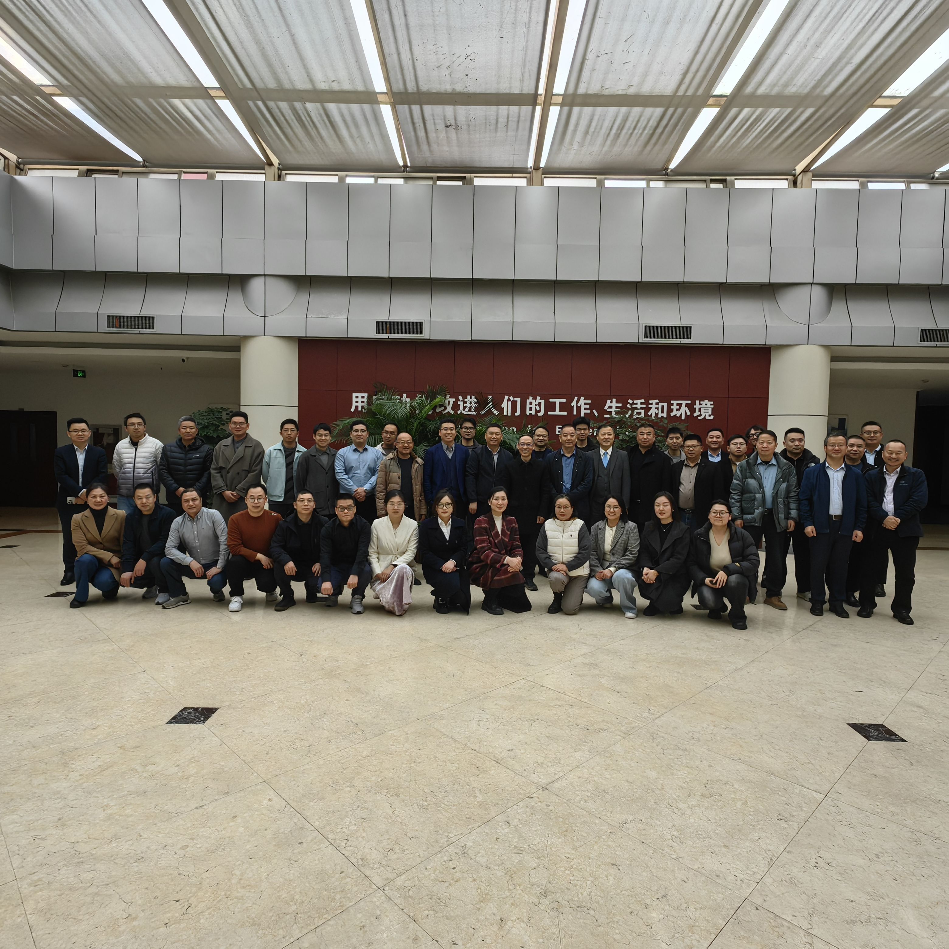 杭州和利時自動化有限公司交流會