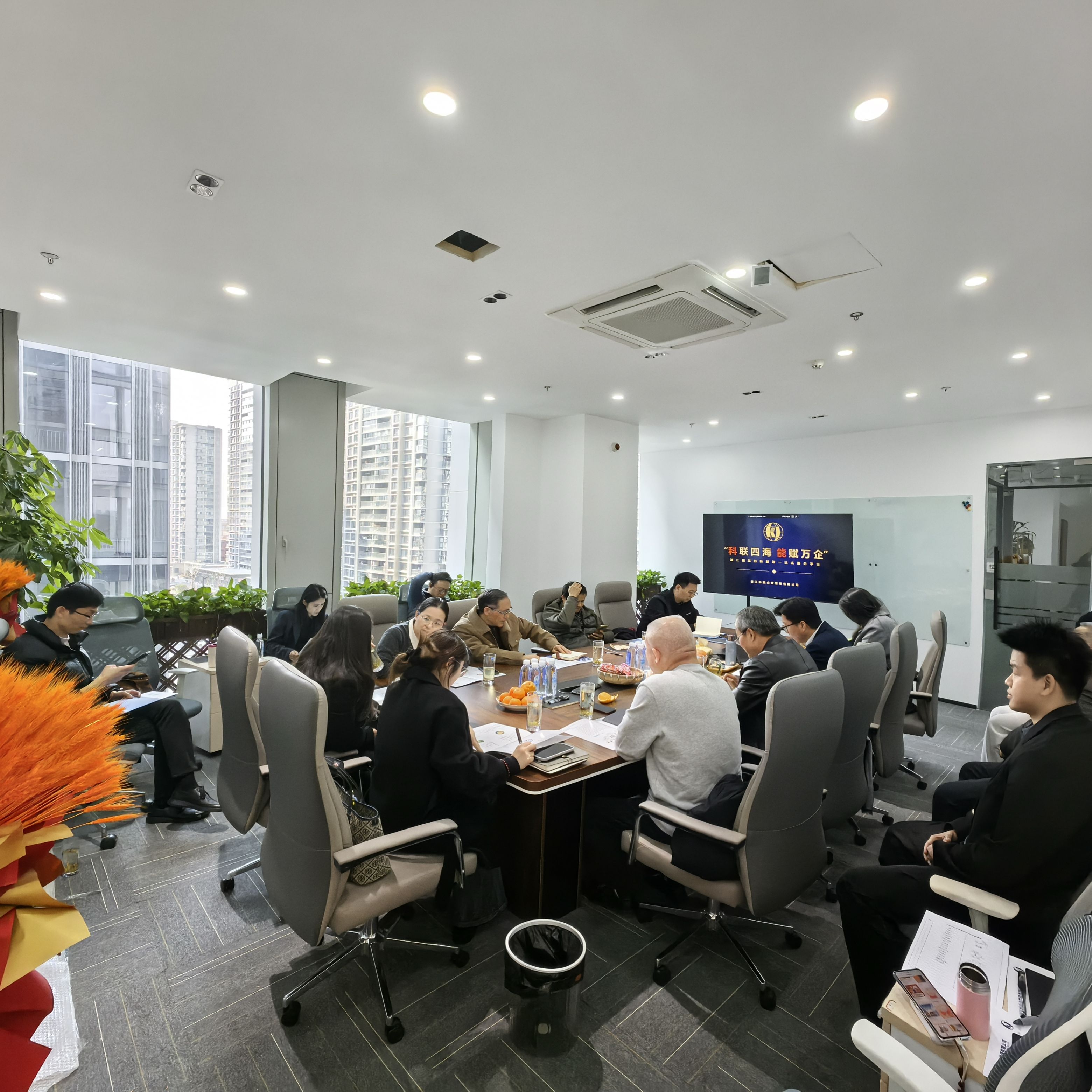 浙江科能企業(yè)管理有限公司走訪交流會