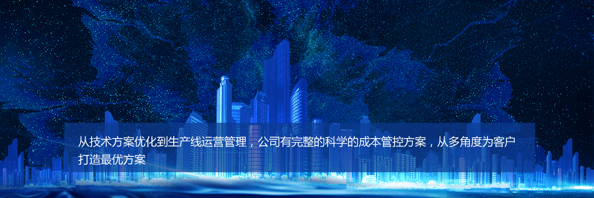成本優(yōu)勢